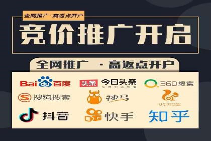 成功案例分享：信息流推广的五大策略