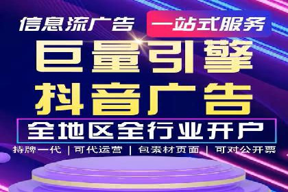信息流广告竞价技巧：实战案例分享